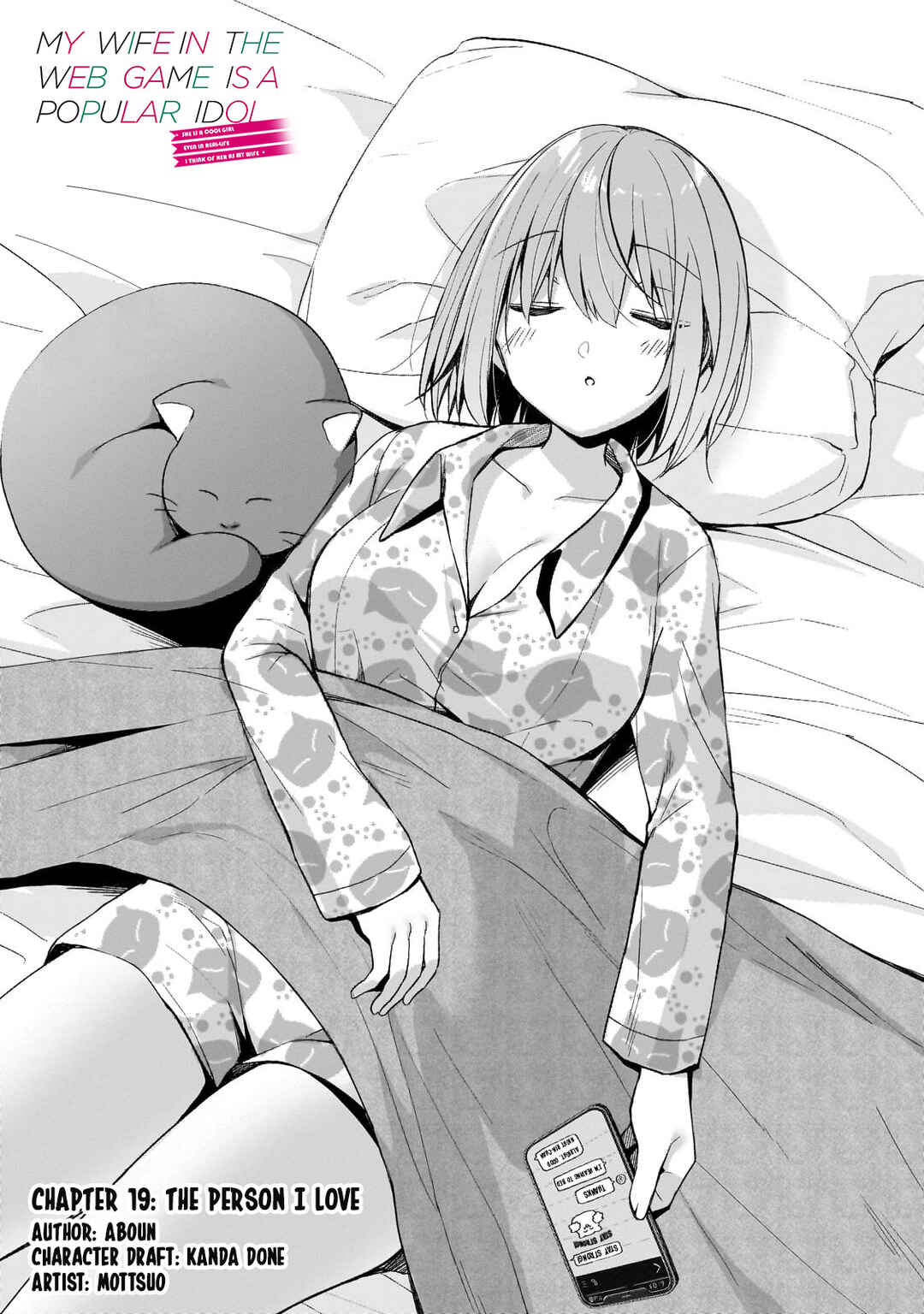 Netoge no Yome ga Ninki Idol datta: Cool kei no Kanojo wa Genjitsu demo Yome no Tsumori de Iru Chapter 19 - Page 1