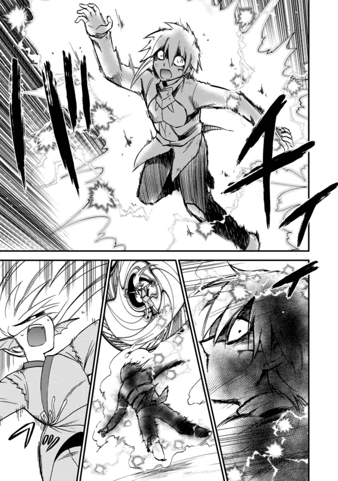 Isekai Shoukan wa Nidome Desu Chapter 36 - Page 9