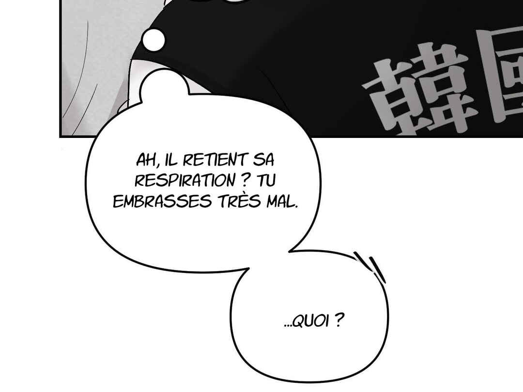 Ttak naega sileohaneun taip Chapter 3 - Page 20
