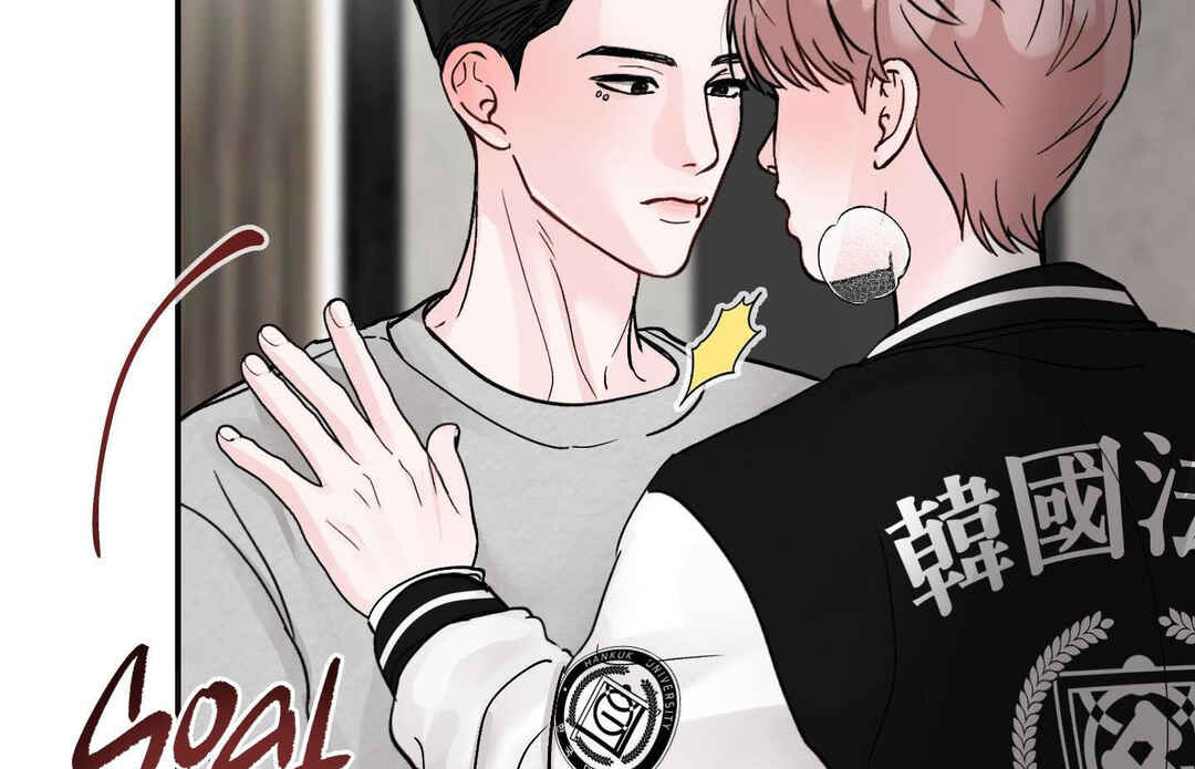 Ttak naega sileohaneun taip Chapter 3 - Page 25