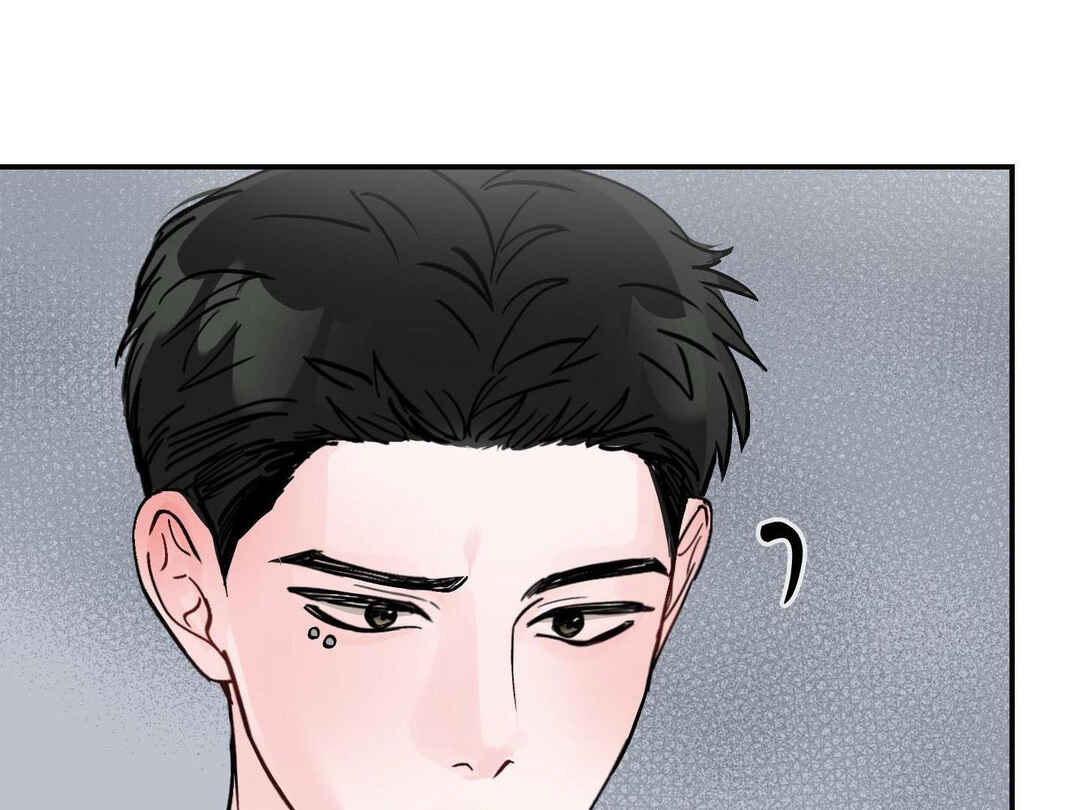 Ttak naega sileohaneun taip Chapter 3 - Page 89