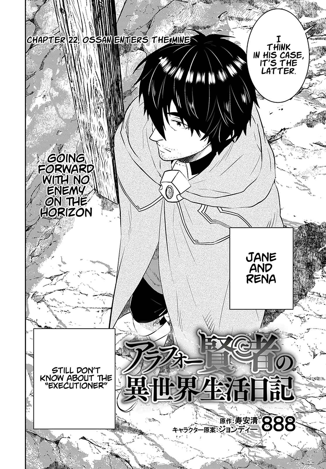 Arafoo Kenja no Isekai Seikatsu Nikki Chapter 22 - Page 5