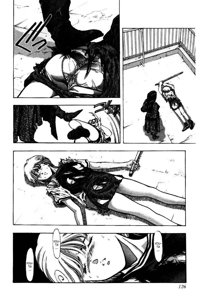 Video Girl Ai Chapter 52 - Page 4
