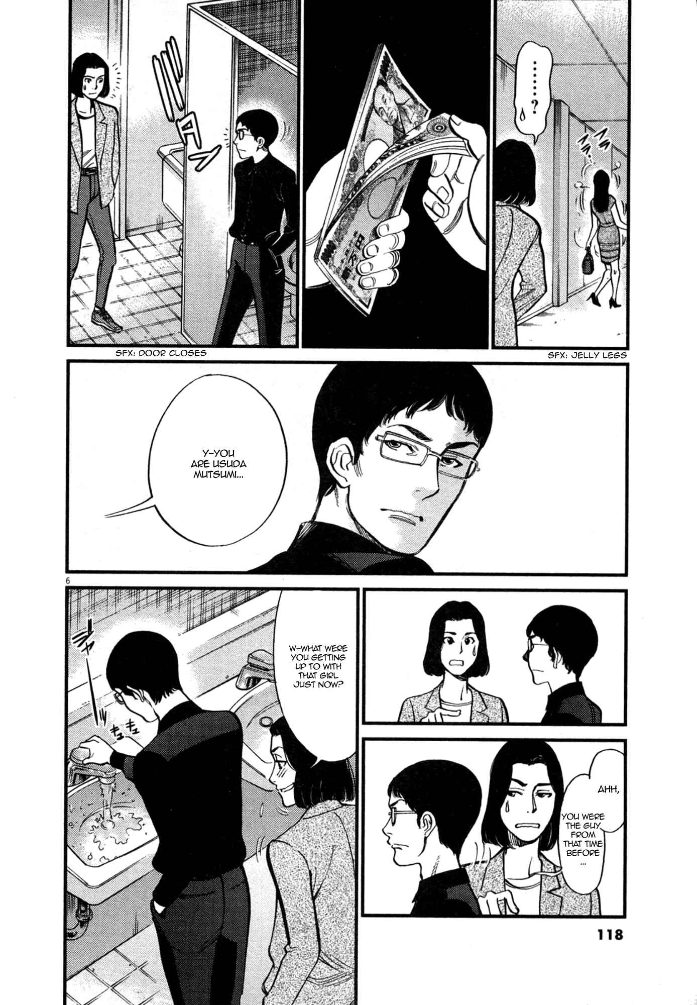 Look at this S! Cupid's Prank Chapter 123 - Page 6