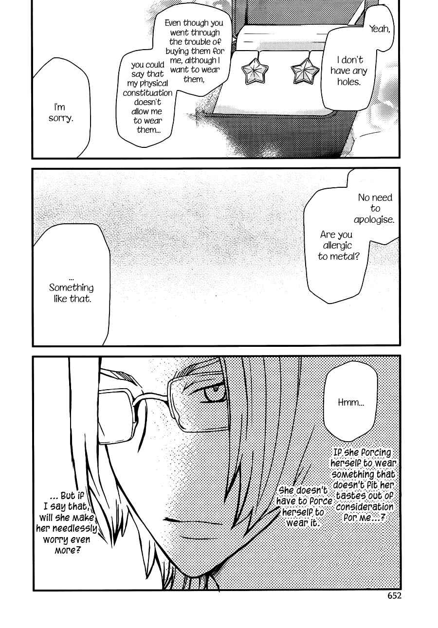 Hatenkou Yuugi Chapter 106 - Page 7