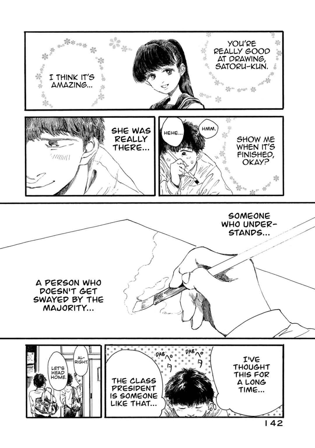 Watashi no Hara no Naka no Bakemono Chapter 7 - Page 3
