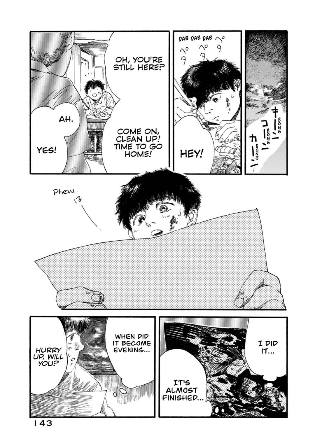 Watashi no Hara no Naka no Bakemono Chapter 7 - Page 4