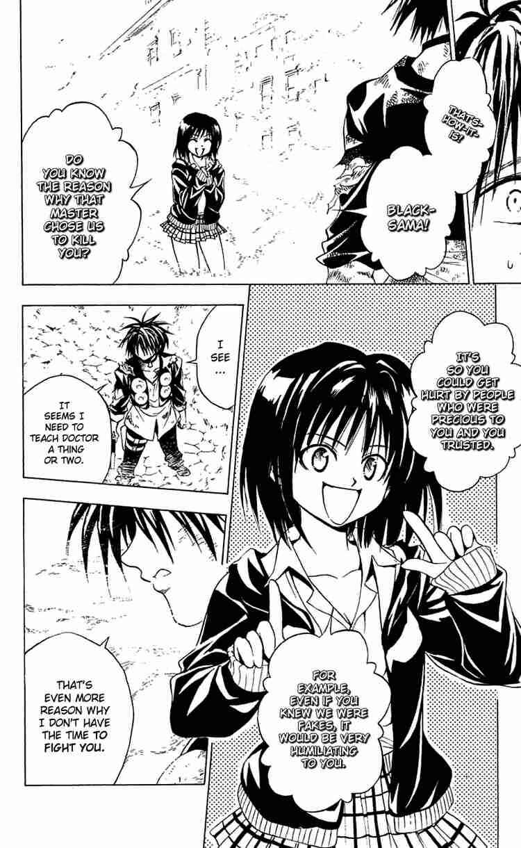 Black Cat Chapter 162 - Page 4