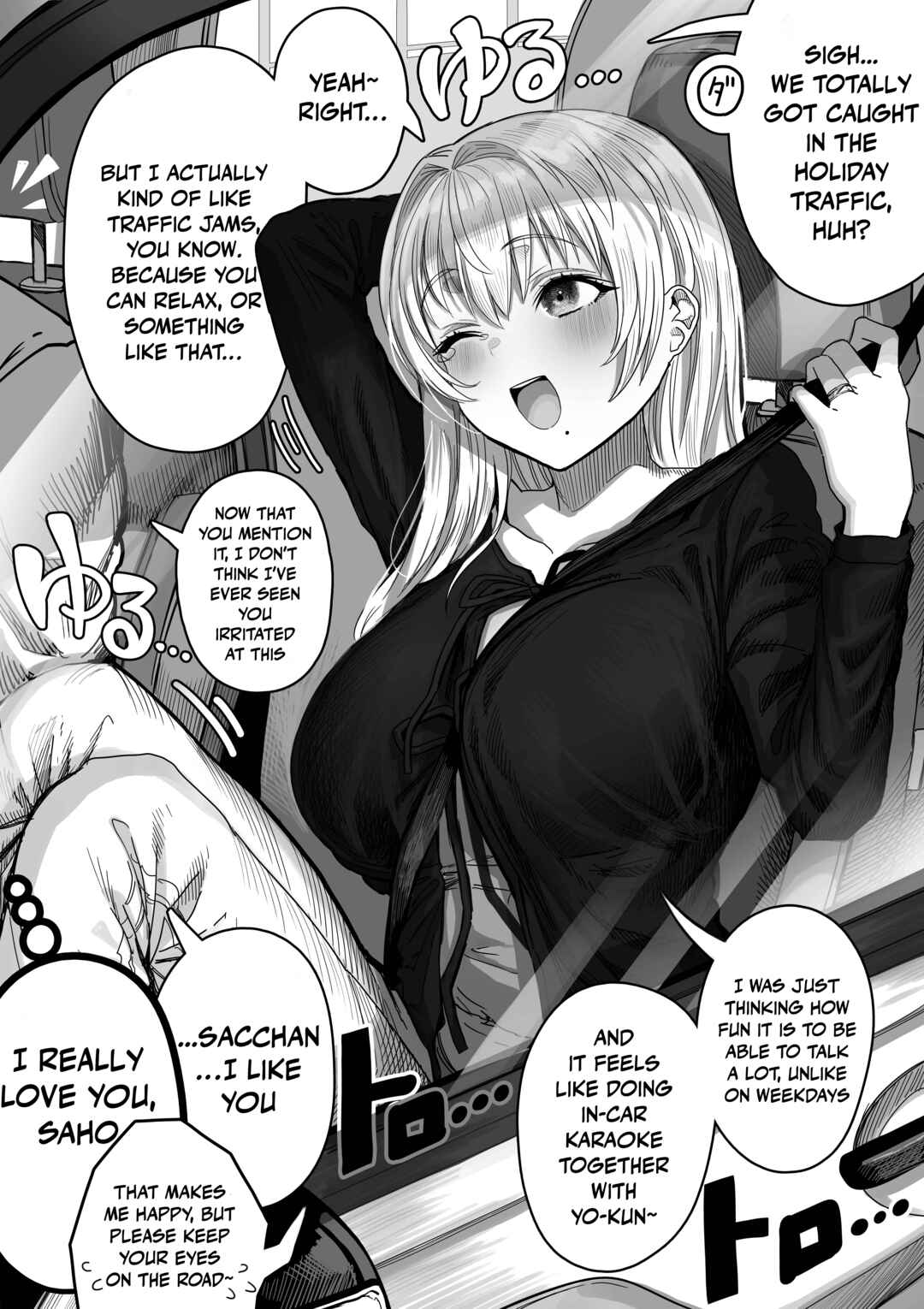 Ochaocha ~Ochame na Okusan to no Nichijou Chabangoto~ Chapter 144 - Page 2