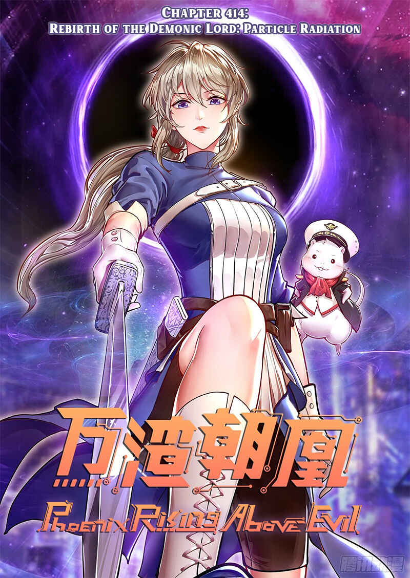 Wàn Zhā Cháo Huáng Chapter 414 - Page 1