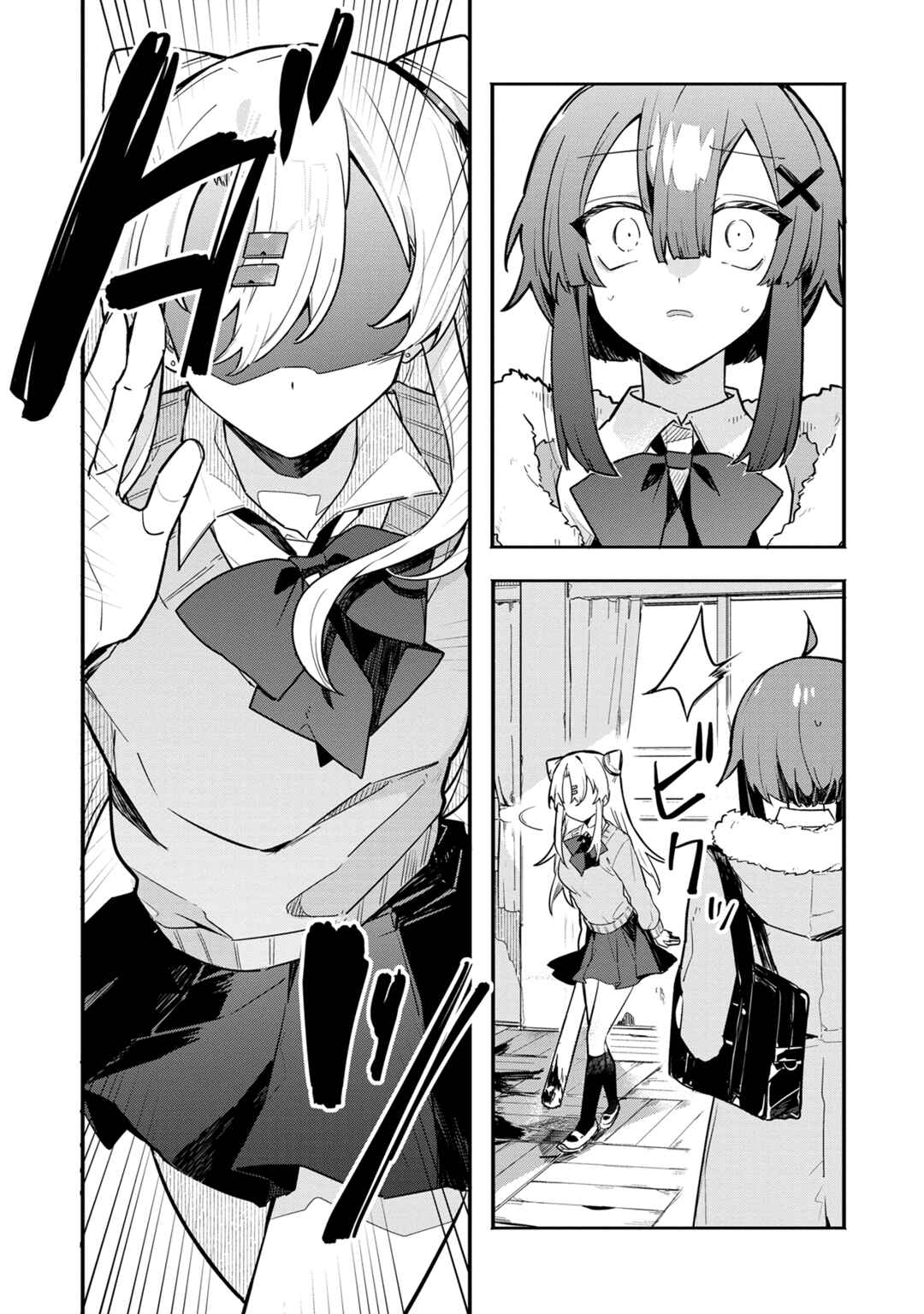 Hajimete no Otomodachi wa Zombie deshita Chapter 1 - Page 18
