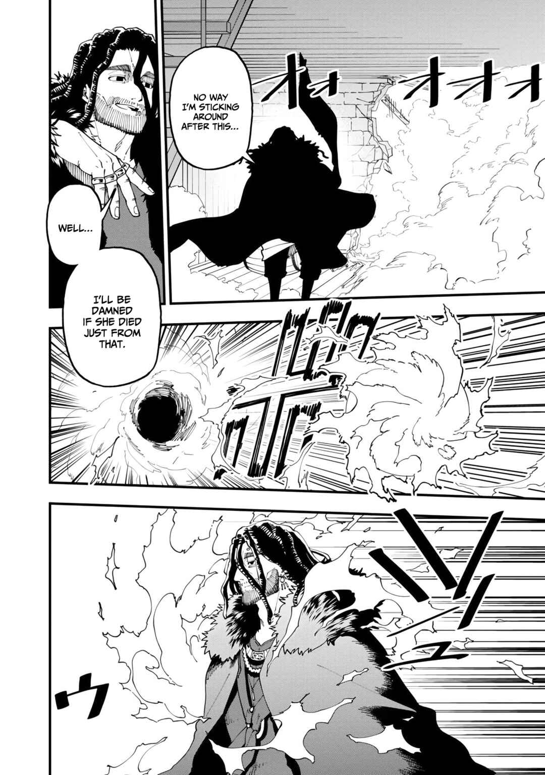 Katainaka no Ossan, Kensei ni Naru ~Tada no Inaka no Kenjutsu Shihan Datta noni, Taisei Shita Deshi-tachi ga Ore wo Hottekurenai Ken~ Chapter 15 - Page 16