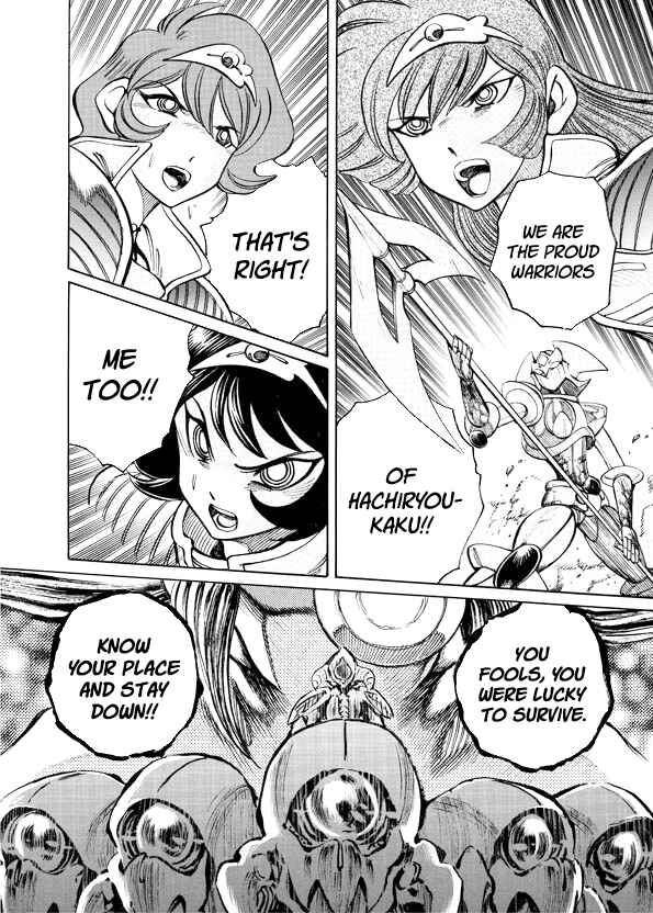 Mazinkaiser SKL Versus Chapter 16 - Page 25