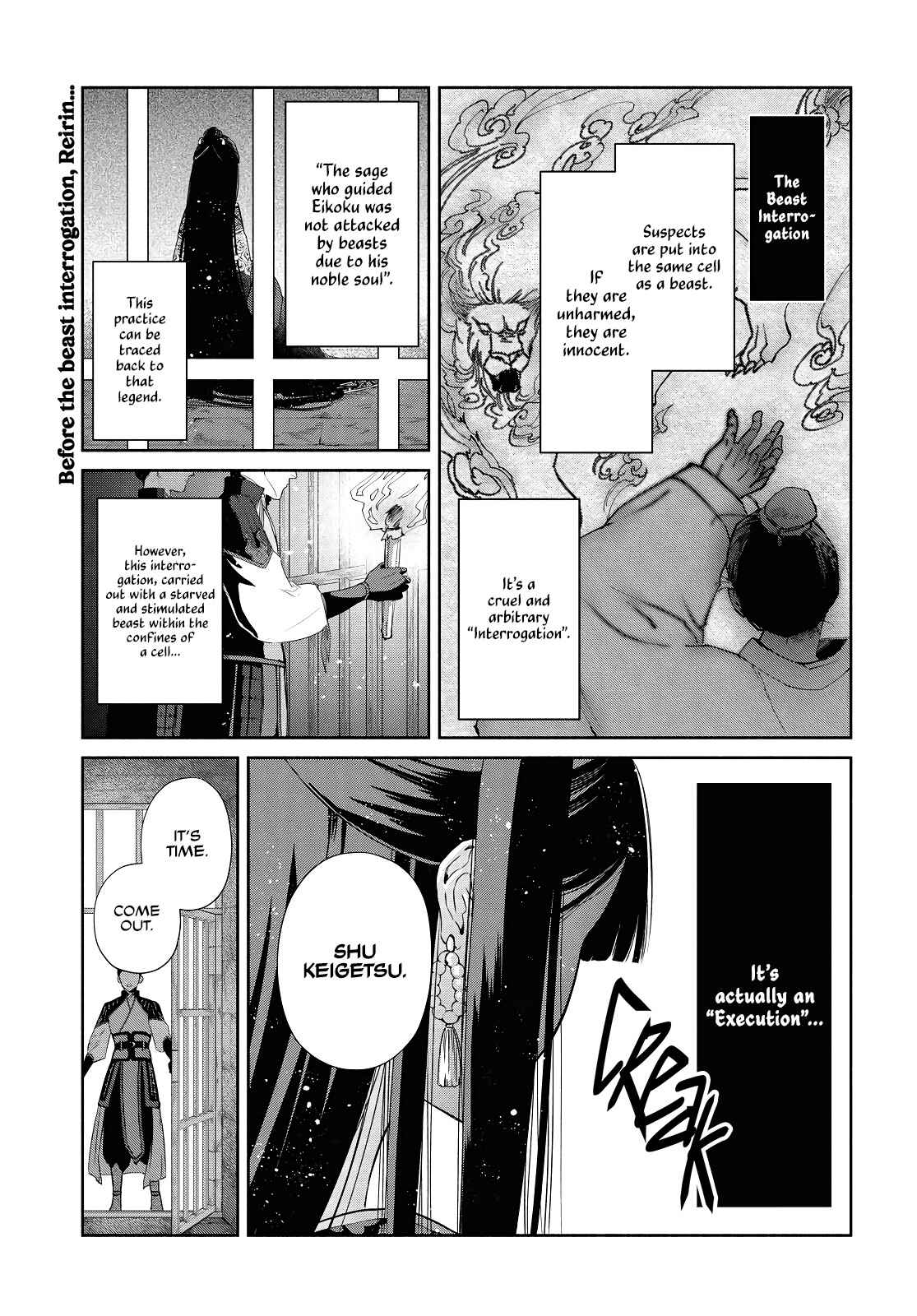 Futsutsukana Akujo de wa Gozaimasu ga ~Suuguu Chou So Torikae Den~ Chapter 2 - Page 1