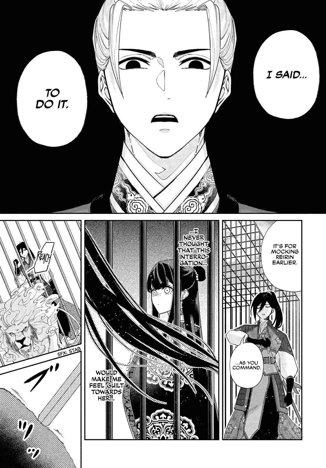 Futsutsukana Akujo de wa Gozaimasu ga ~Suuguu Chou So Torikae Den~ Chapter 2 - Page 15