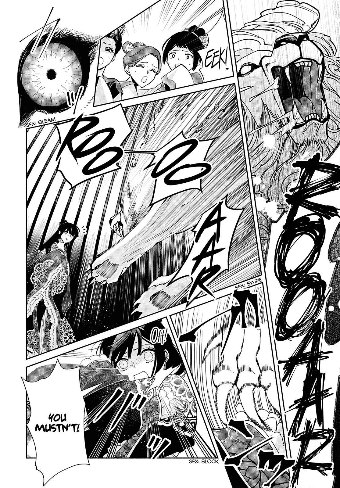 Futsutsukana Akujo de wa Gozaimasu ga ~Suuguu Chou So Torikae Den~ Chapter 2 - Page 16