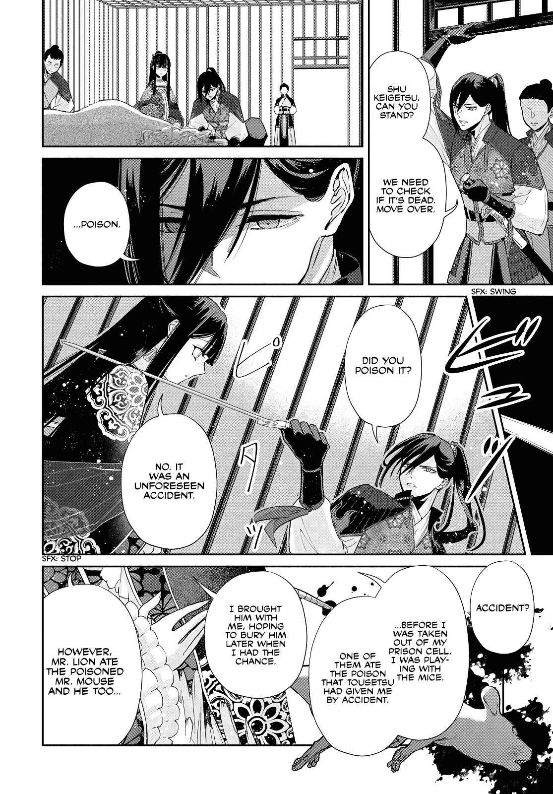 Futsutsukana Akujo de wa Gozaimasu ga ~Suuguu Chou So Torikae Den~ Chapter 2 - Page 20