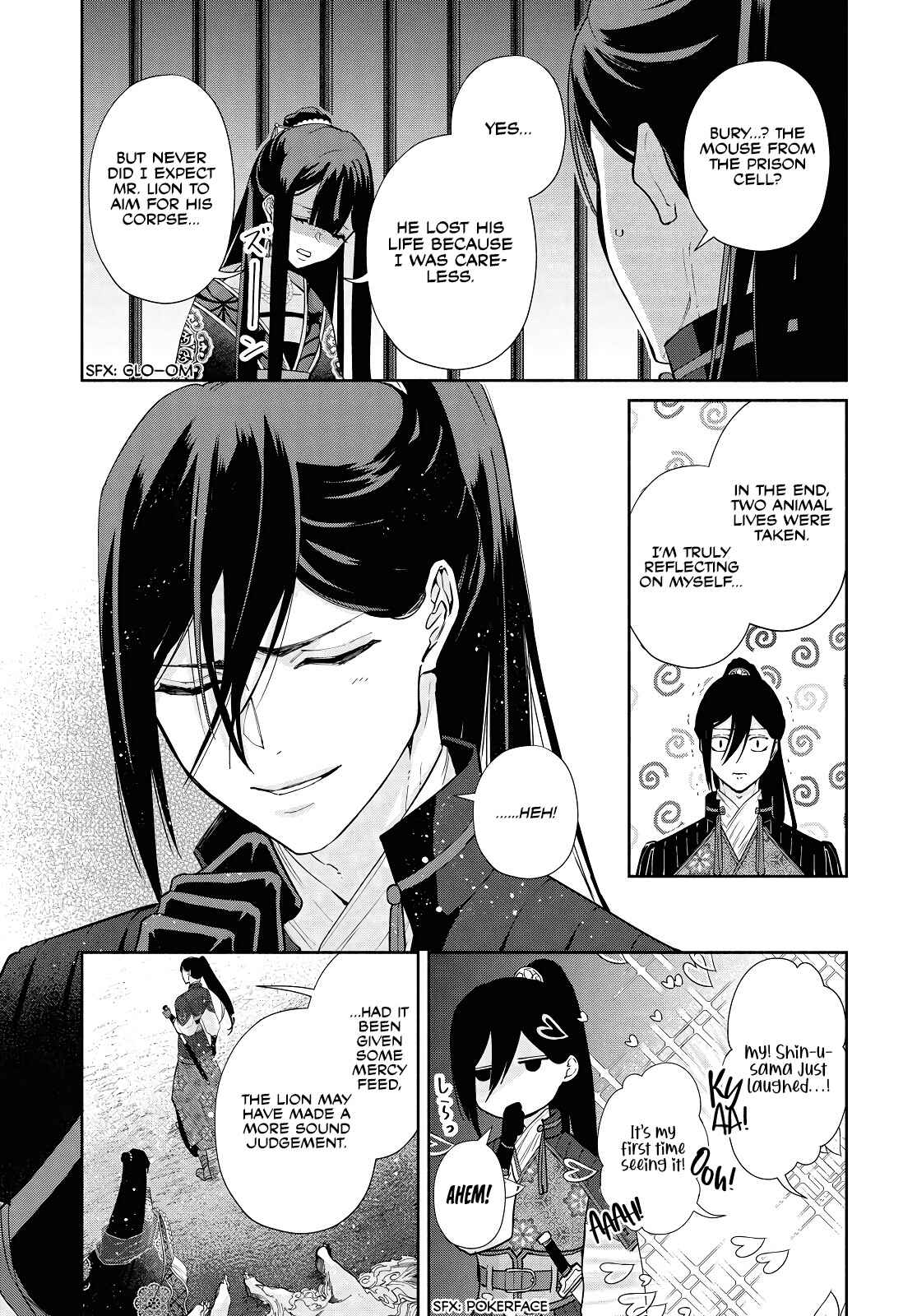 Futsutsukana Akujo de wa Gozaimasu ga ~Suuguu Chou So Torikae Den~ Chapter 2 - Page 21