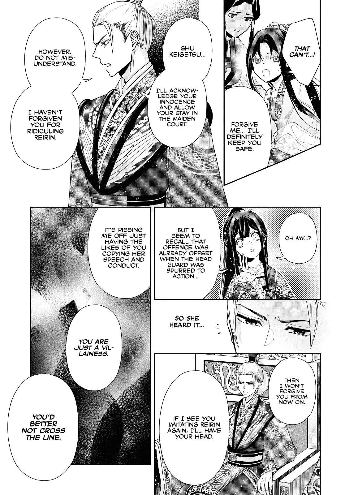 Futsutsukana Akujo de wa Gozaimasu ga ~Suuguu Chou So Torikae Den~ Chapter 2 - Page 23