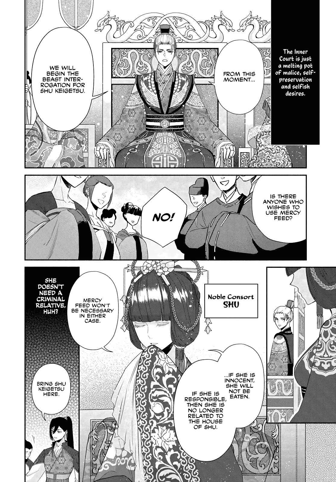 Futsutsukana Akujo de wa Gozaimasu ga ~Suuguu Chou So Torikae Den~ Chapter 2 - Page 6