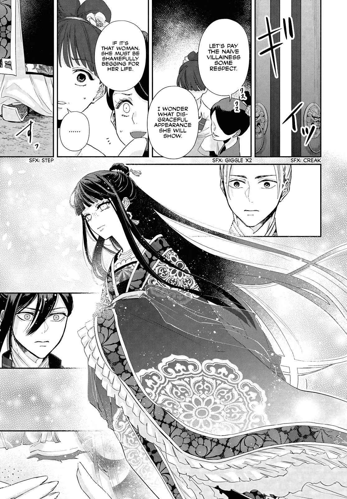 Futsutsukana Akujo de wa Gozaimasu ga ~Suuguu Chou So Torikae Den~ Chapter 2 - Page 7