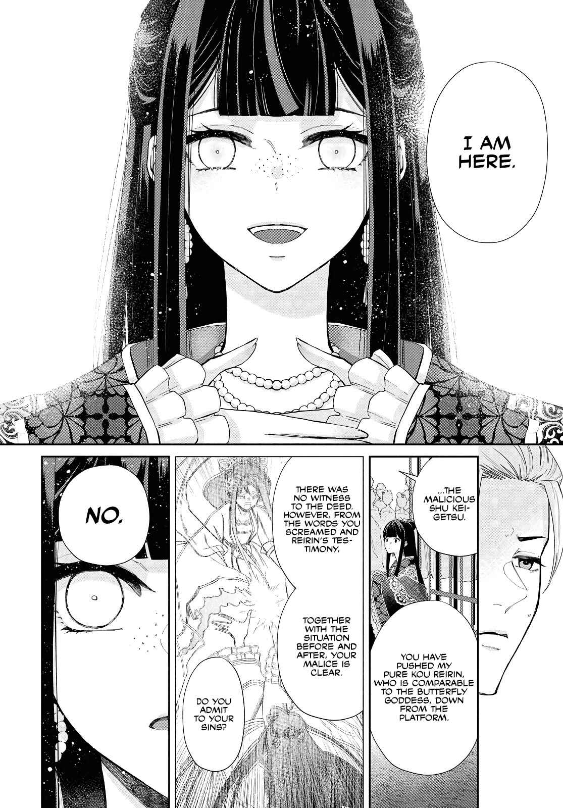 Futsutsukana Akujo de wa Gozaimasu ga ~Suuguu Chou So Torikae Den~ Chapter 2 - Page 8