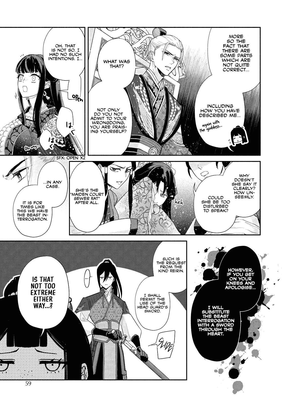 Futsutsukana Akujo de wa Gozaimasu ga ~Suuguu Chou So Torikae Den~ Chapter 2 - Page 9