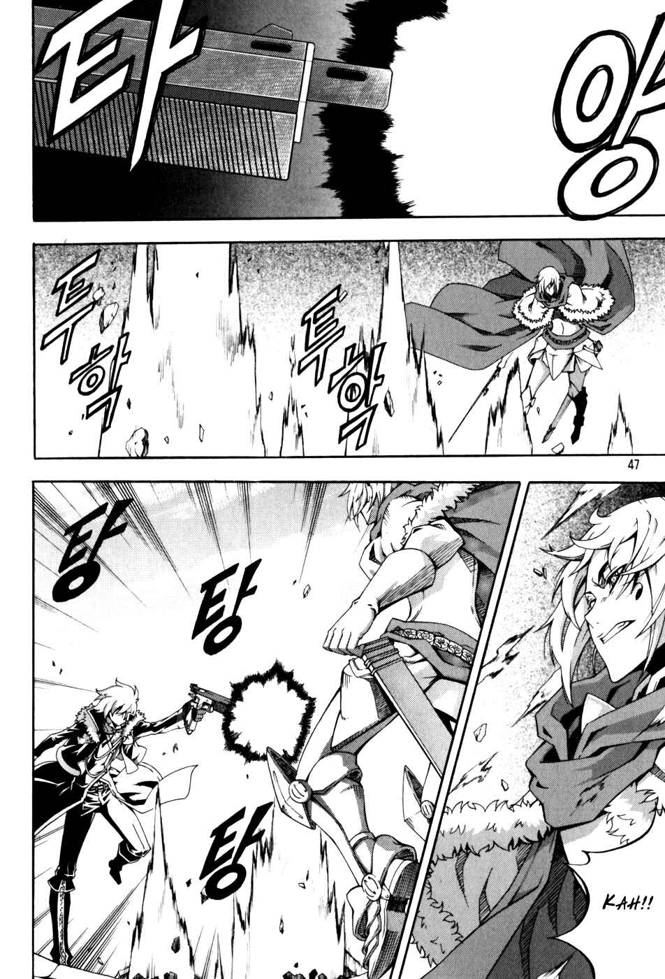 Witch Hunter Chapter 41 - Page 1