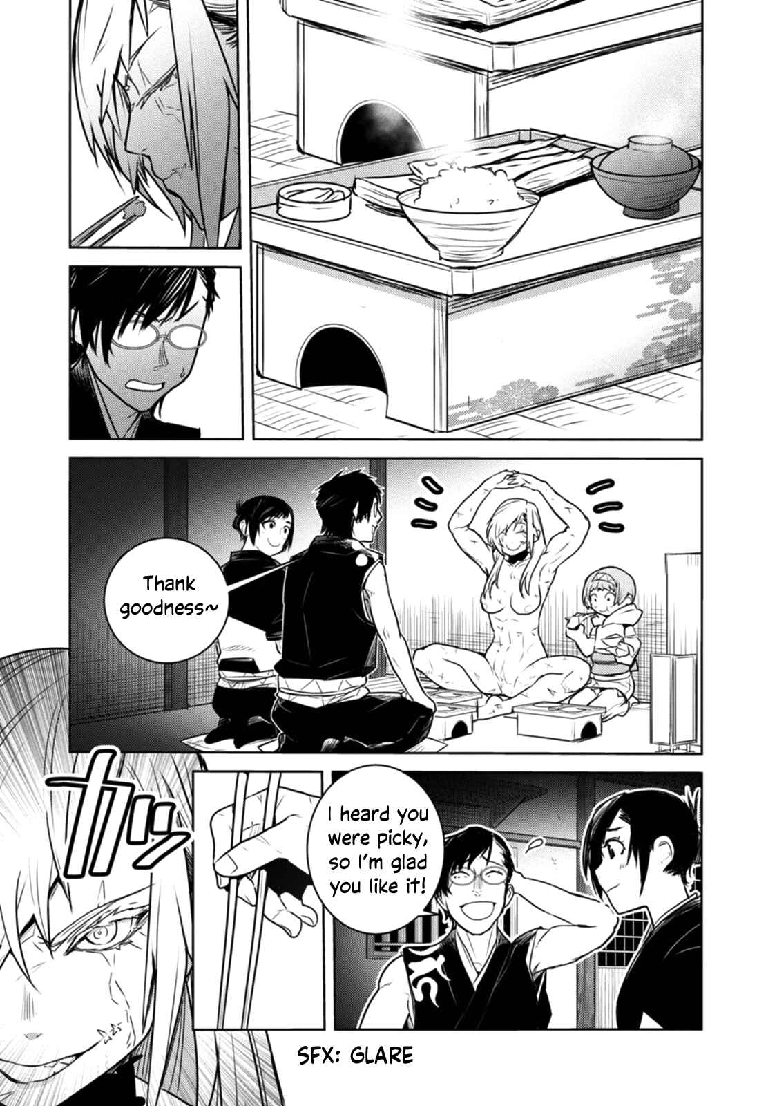 Tokugawa no Saru Chapter 13 - Page 16