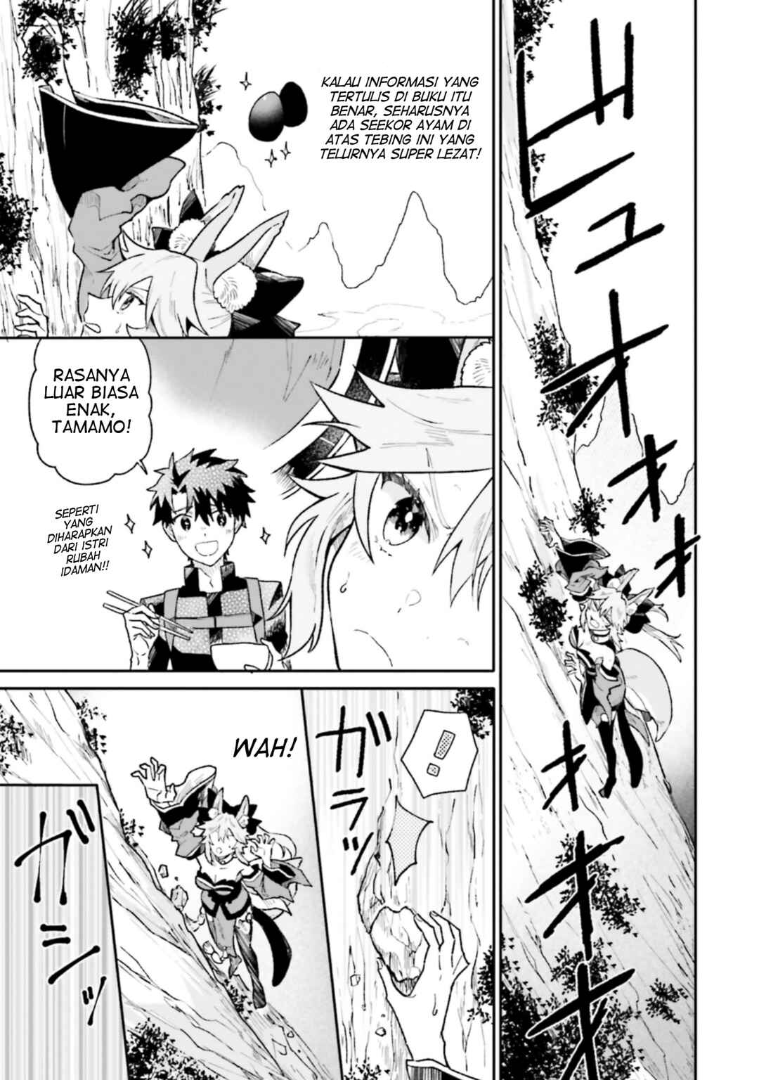 Fate/Grand Order COMIC à la carte PLUS! SP Showdown! Chapter 22 - Page 11