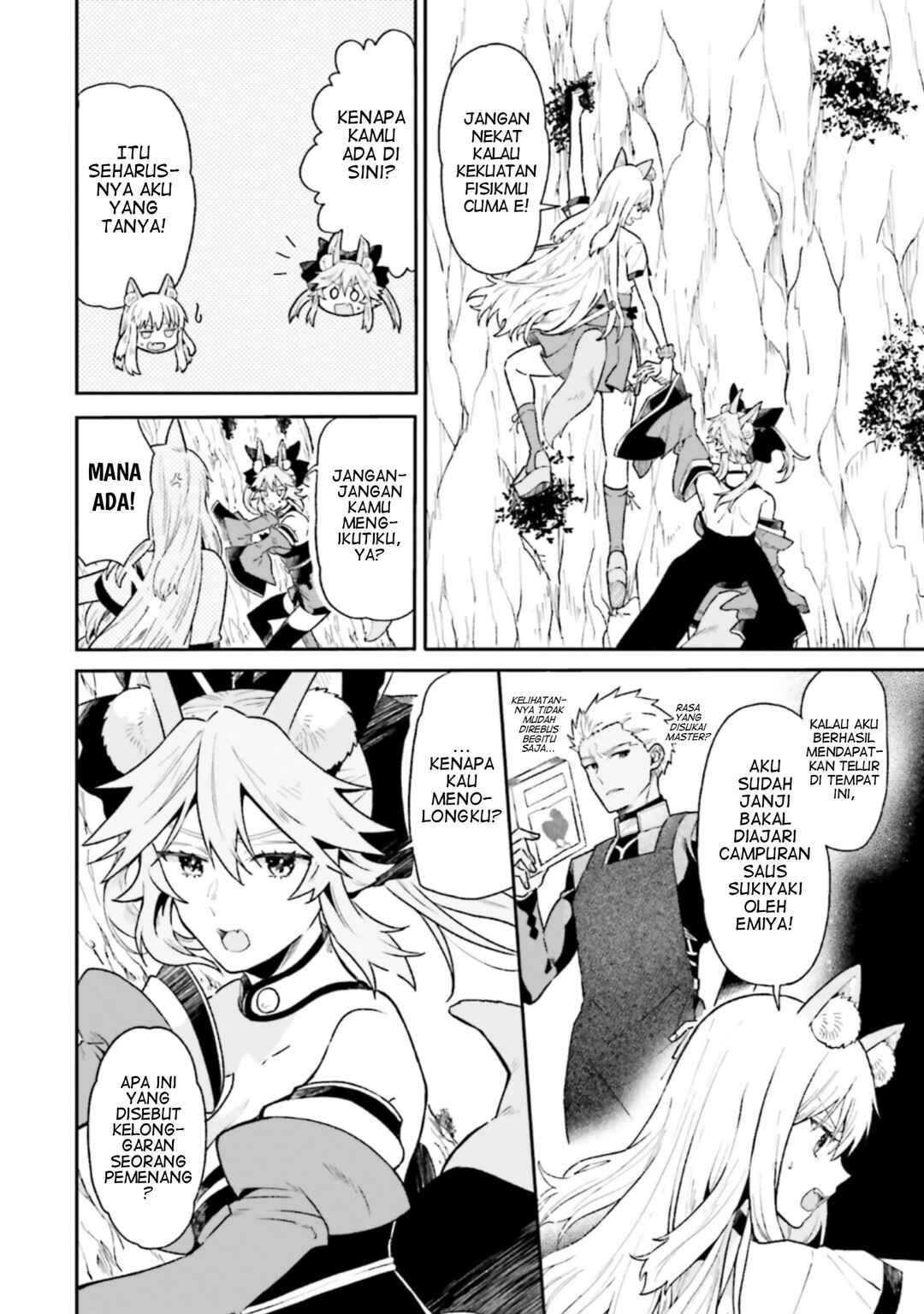 Fate/Grand Order COMIC à la carte PLUS! SP Showdown! Chapter 22 - Page 12