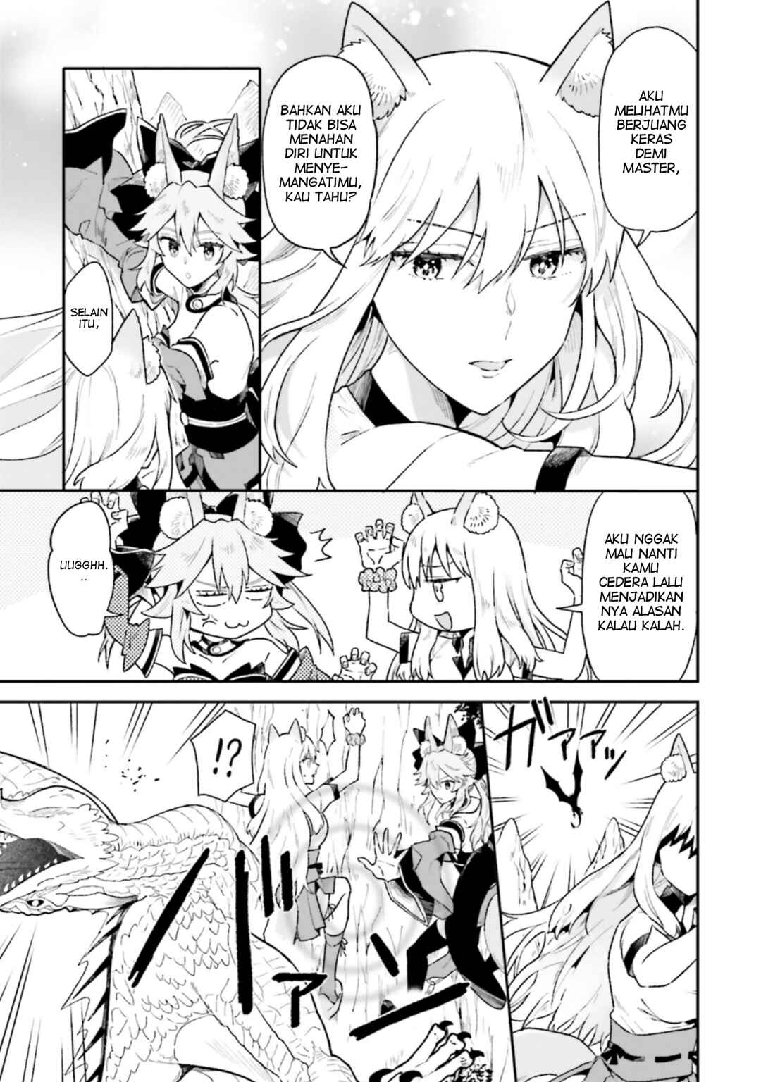 Fate/Grand Order COMIC à la carte PLUS! SP Showdown! Chapter 22 - Page 13