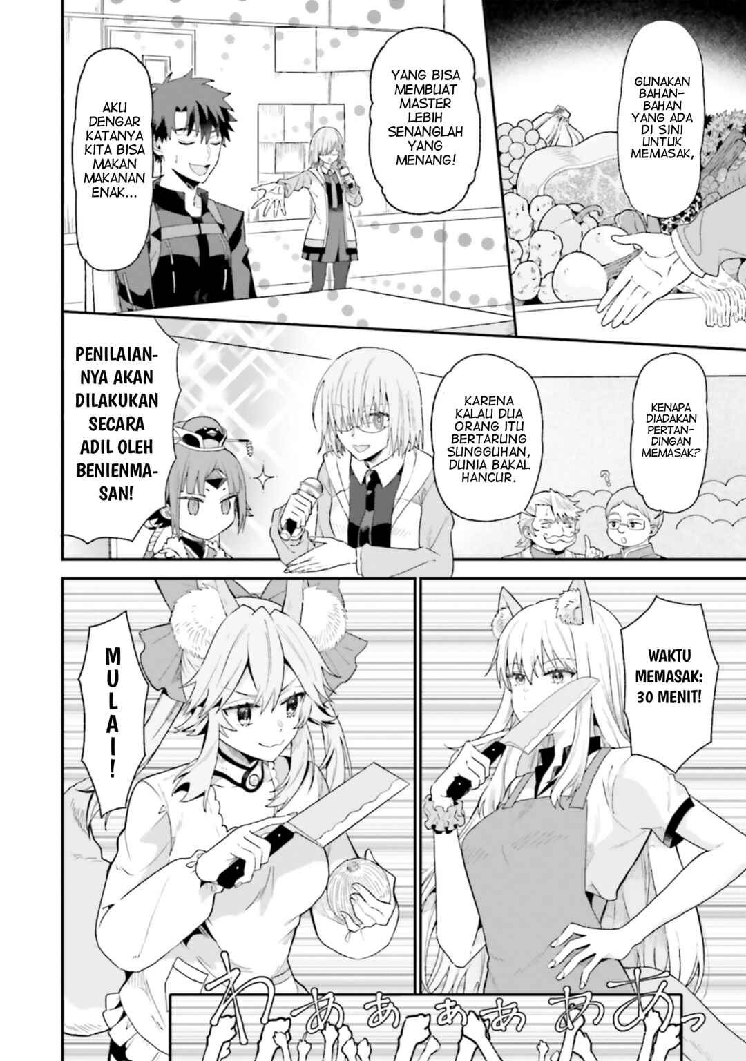 Fate/Grand Order COMIC à la carte PLUS! SP Showdown! Chapter 22 - Page 2