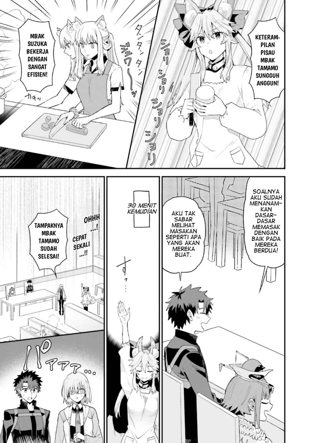 Fate/Grand Order COMIC à la carte PLUS! SP Showdown! Chapter 22 - Page 3