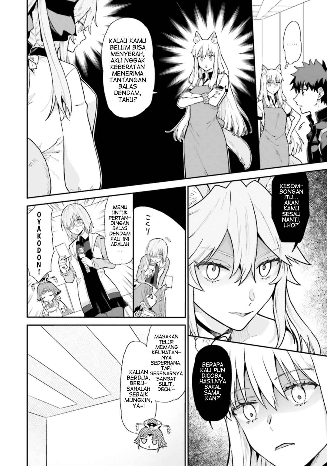 Fate/Grand Order COMIC à la carte PLUS! SP Showdown! Chapter 22 - Page 8