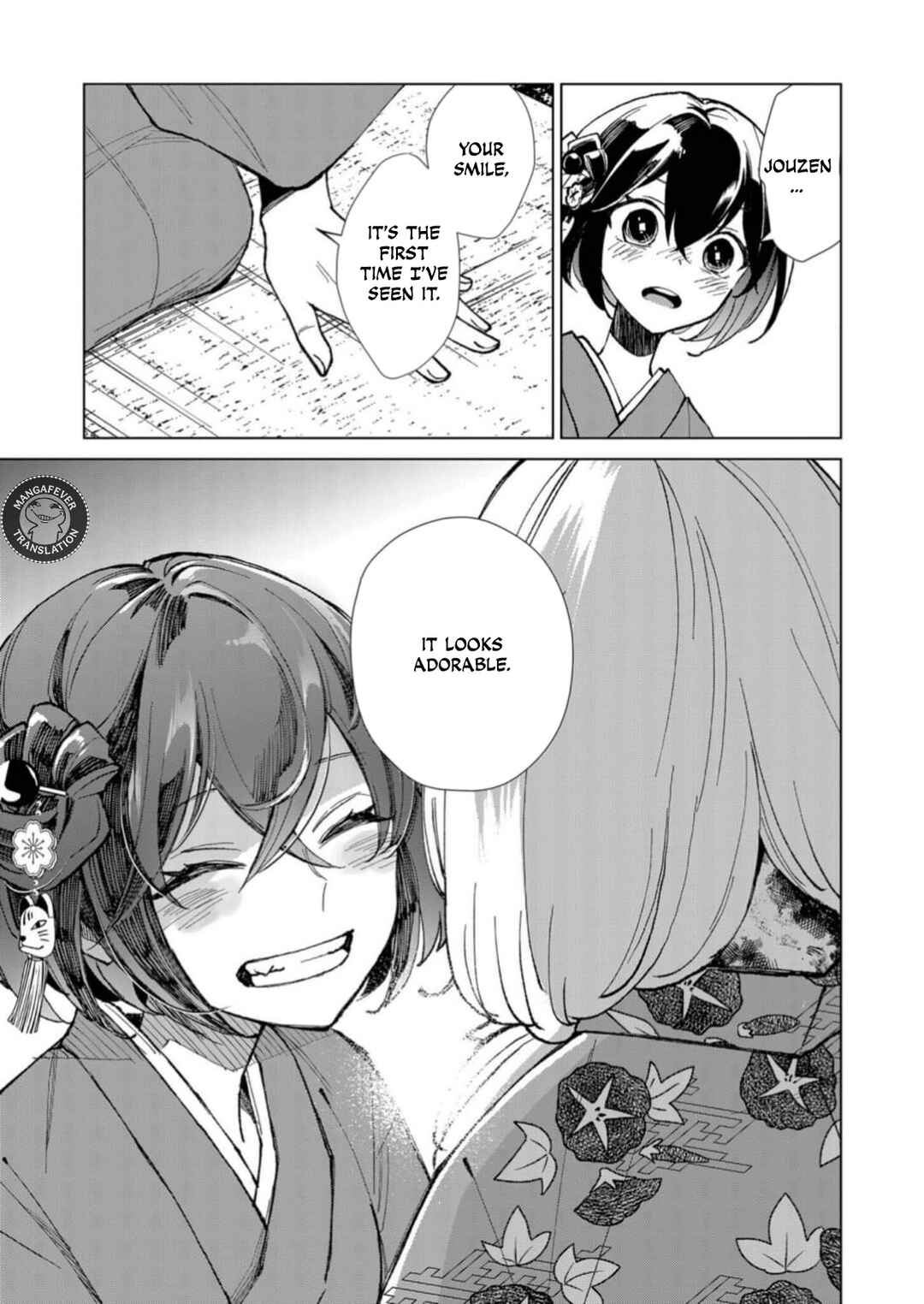 Minikui Yuukaku no Ko Chapter 8 - Page 14