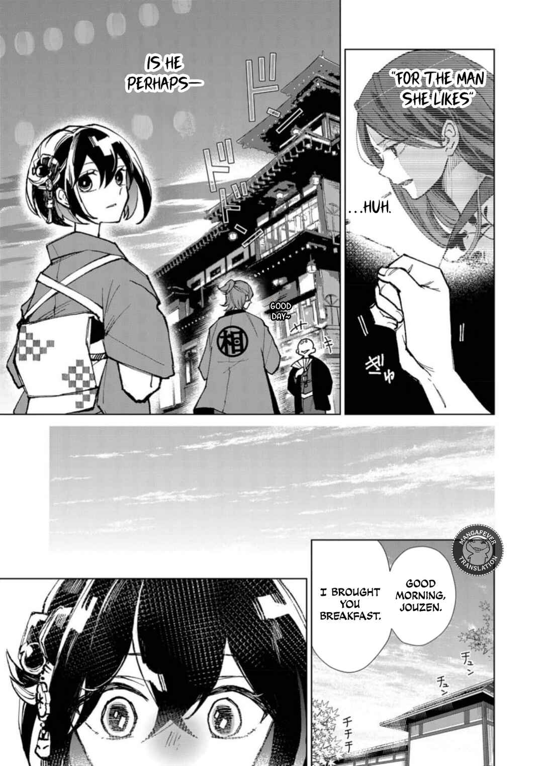 Minikui Yuukaku no Ko Chapter 8 - Page 8