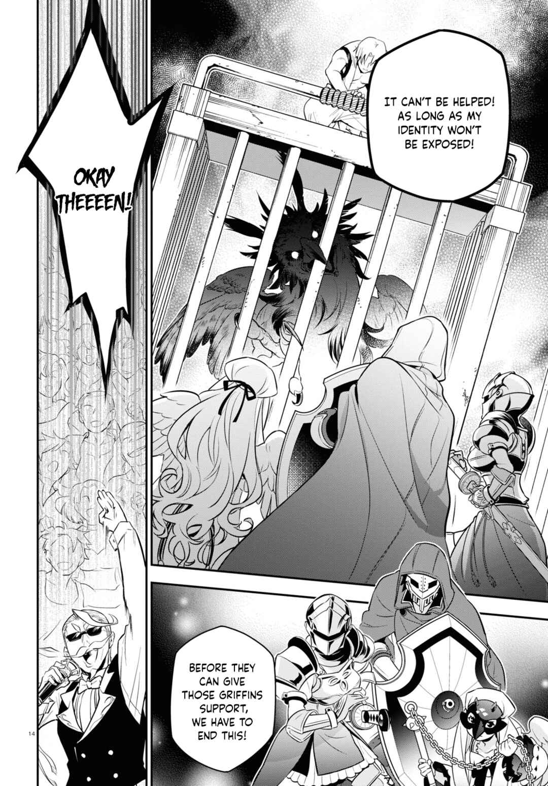 Tate no Yuusha no Nariagari Chapter 96 - Page 14
