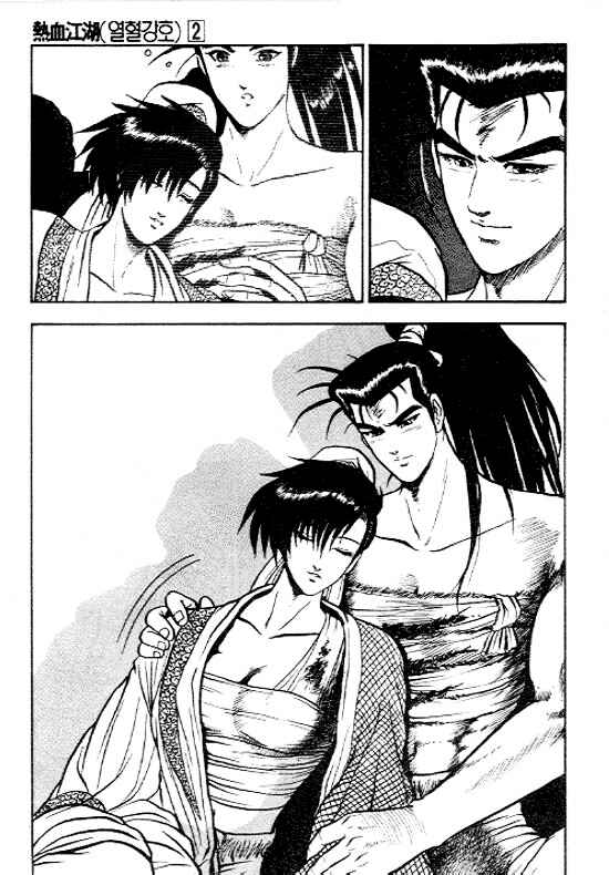 Yeolhyeol Gangho Chapter 11 - Page 12