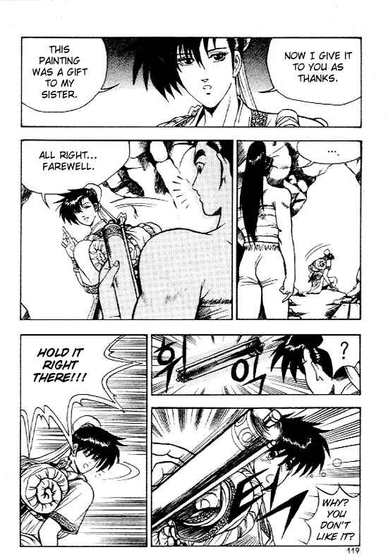 Yeolhyeol Gangho Chapter 11 - Page 17