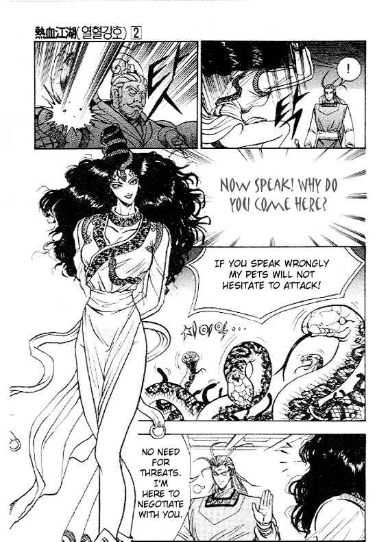 Yeolhyeol Gangho Chapter 11 - Page 4