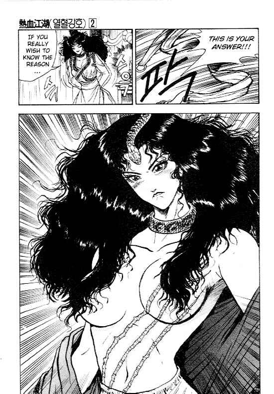 Yeolhyeol Gangho Chapter 11 - Page 8