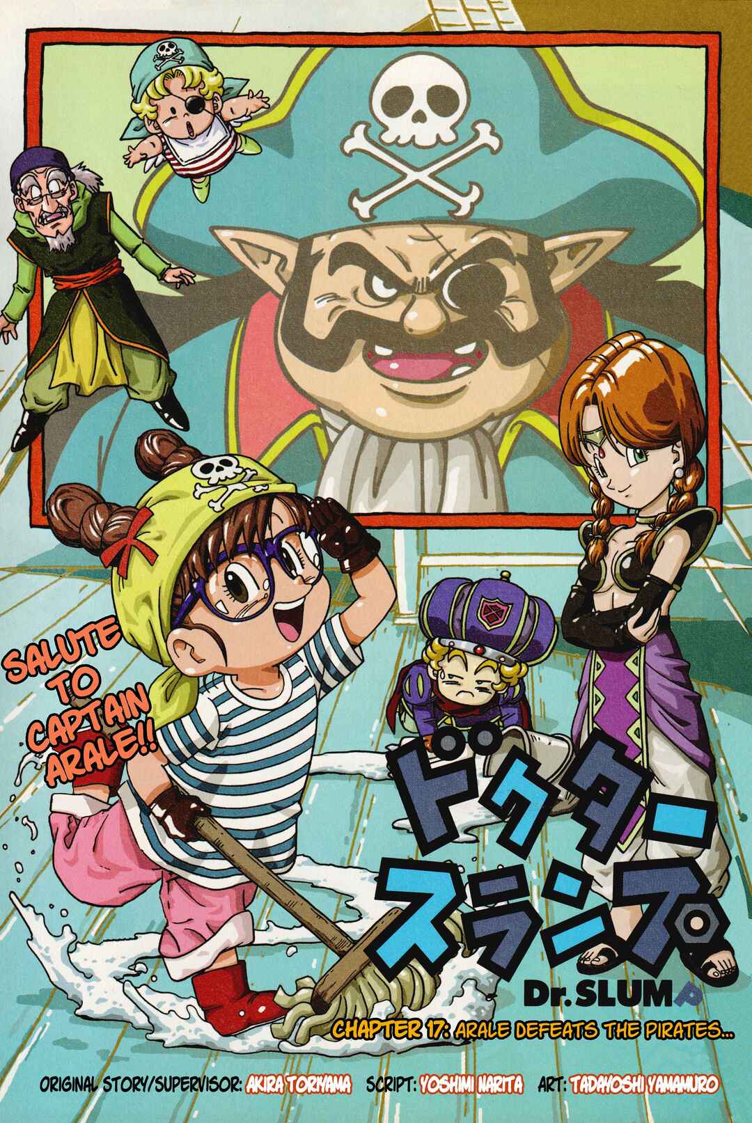 Dr. Slump (remake anime comic) Chapter 17 - Page 1