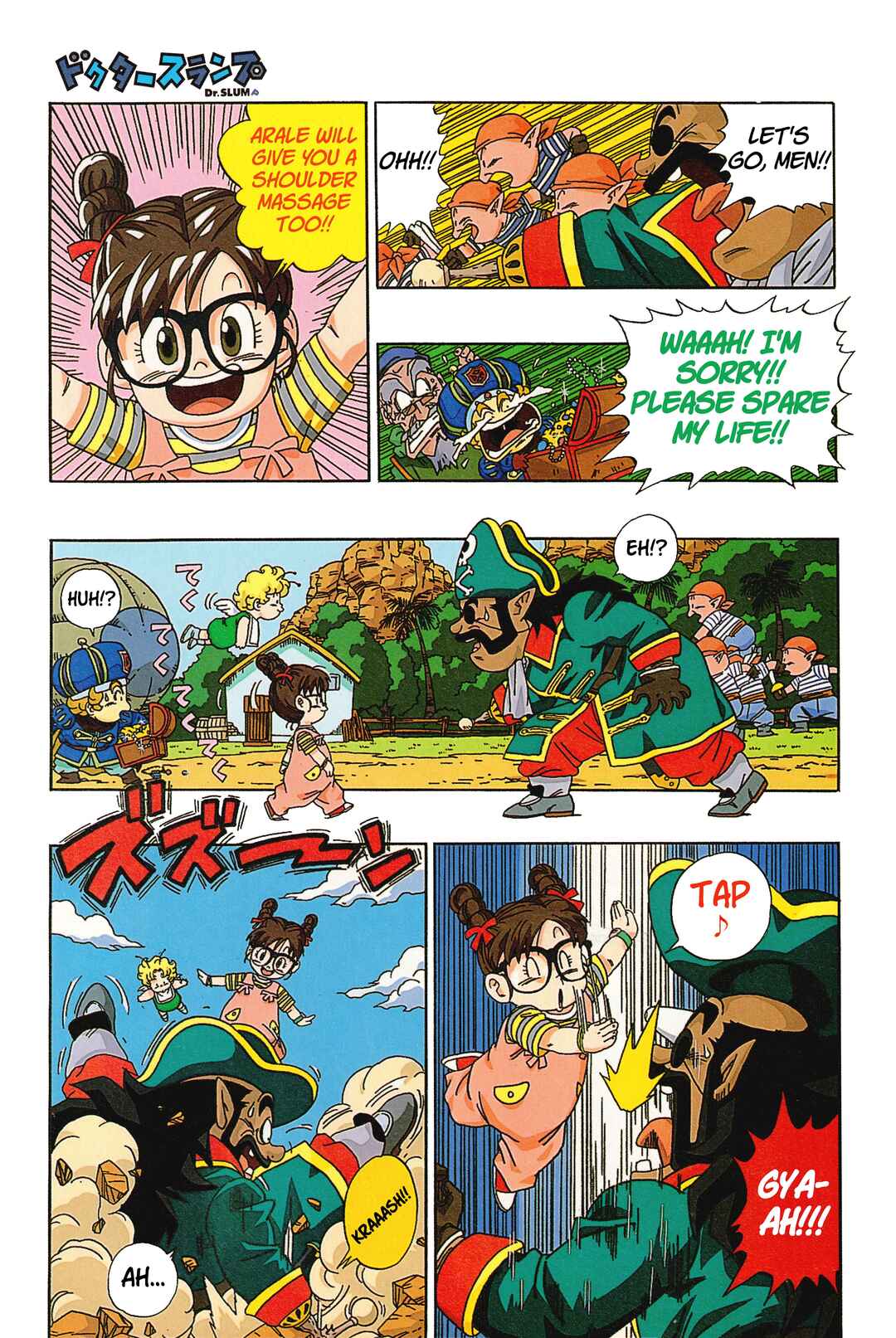 Dr. Slump (remake anime comic) Chapter 17 - Page 11