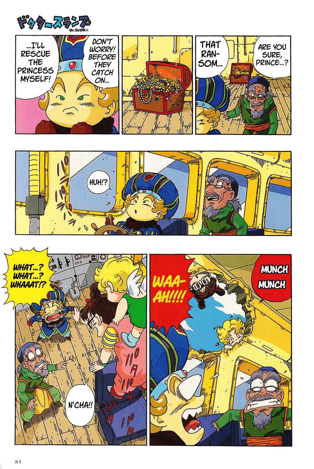 Dr. Slump (remake anime comic) Chapter 17 - Page 3
