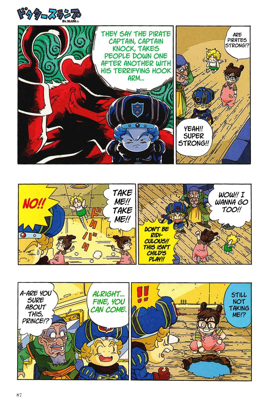 Dr. Slump (remake anime comic) Chapter 17 - Page 5
