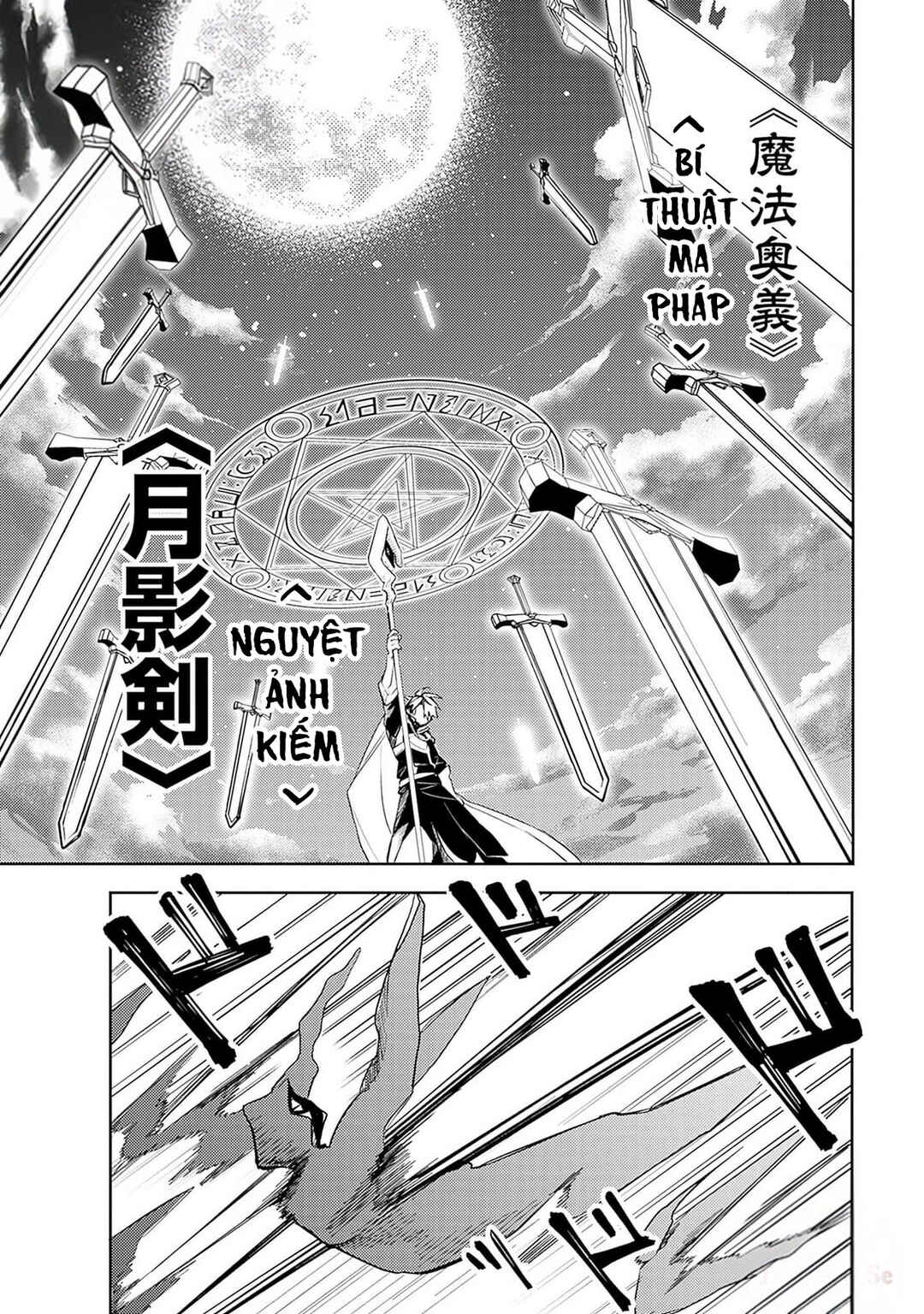 Mudameshi Kurai Nintei Sareta node Aiso o Tsukashi, Teikoku ni Utsute Shusse Suru Chapter 39 - Page 16