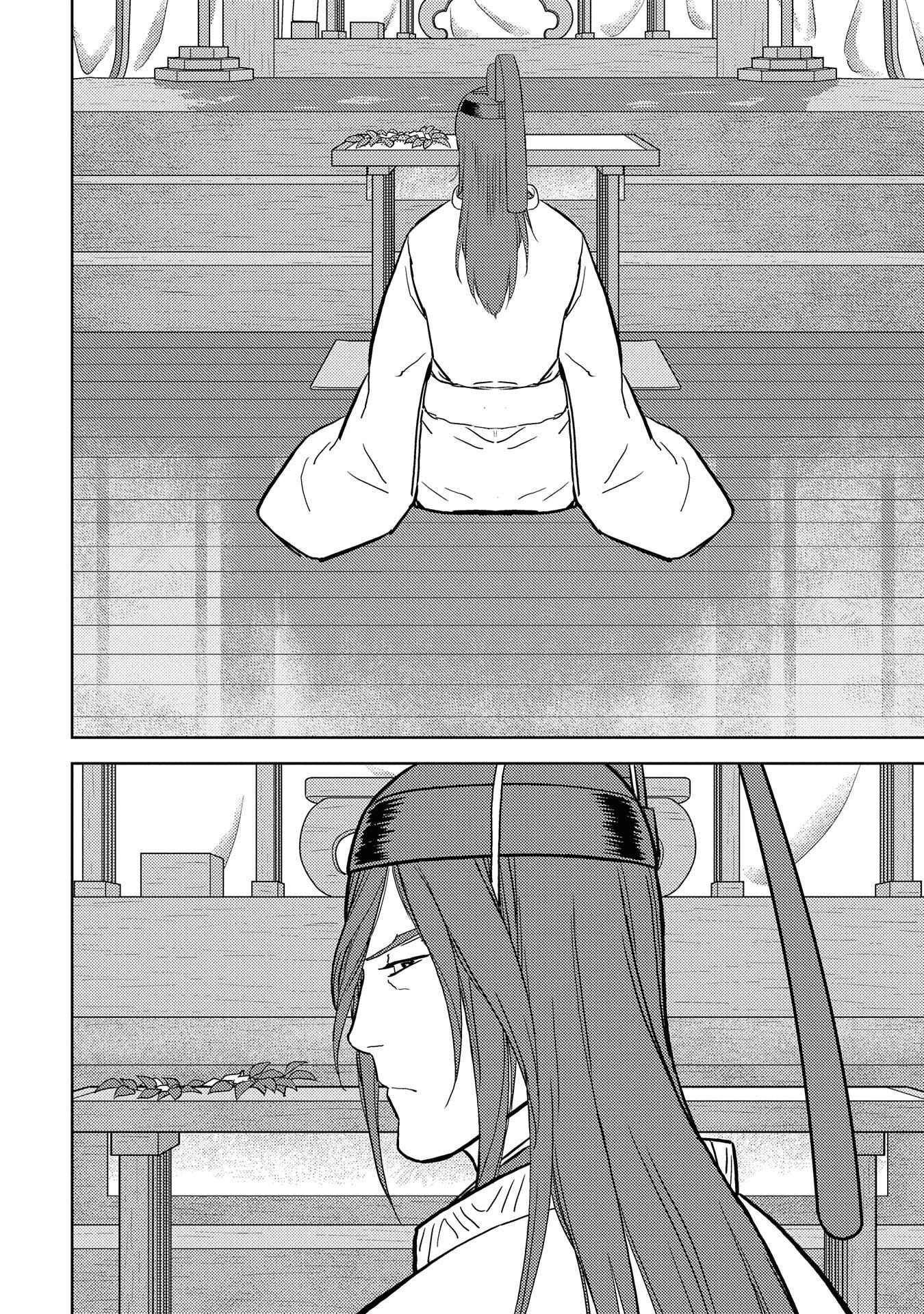 Sengoku Komachi Kuroutan Chapter 35 - Page 15