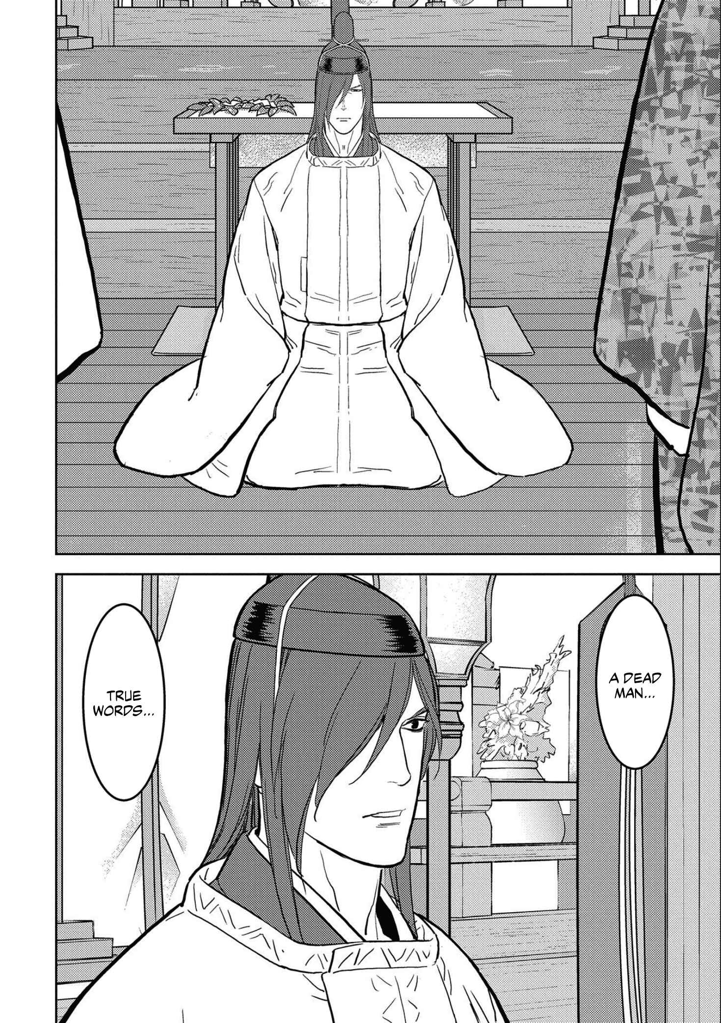 Sengoku Komachi Kuroutan Chapter 35 - Page 22