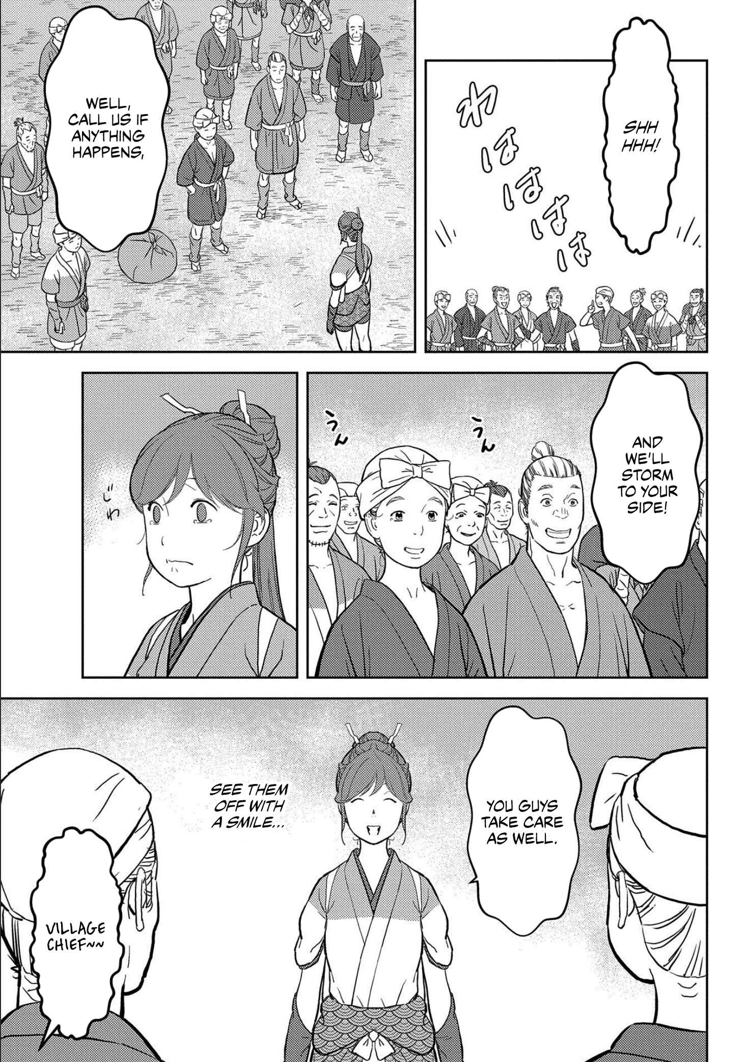 Sengoku Komachi Kuroutan Chapter 35 - Page 4